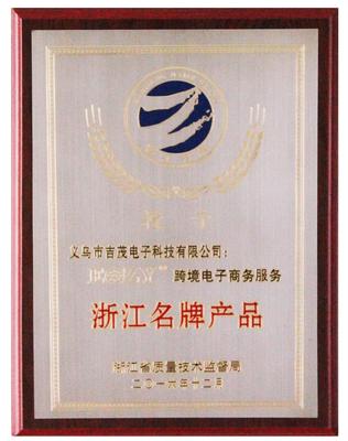 浙江技術服務資質證書 企業專業能力的權威保障