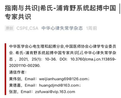 榮耀！溫醫(yī)大附一院榮獲浙江省五一勞動(dòng)獎(jiǎng)狀，譜寫醫(yī)者仁心與技術(shù)創(chuàng)新新篇章